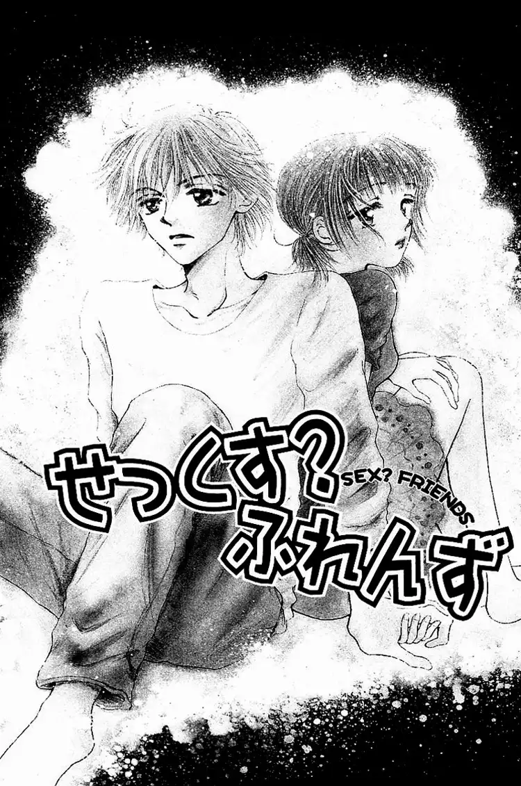 Kiss no Tochuu Chapter 3 3